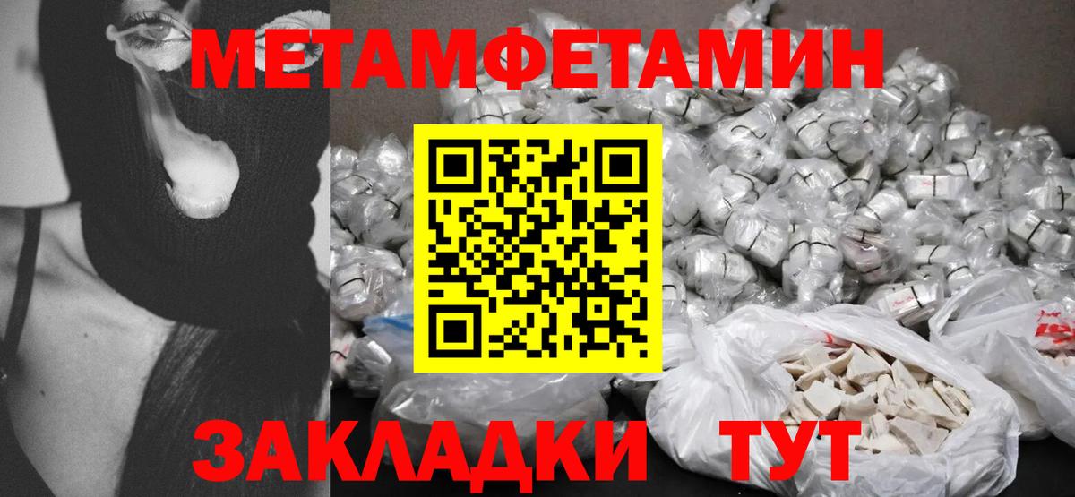 Amphetamine 98% Артёмовский