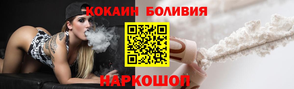 КОКАИН Columbia Артёмовский
