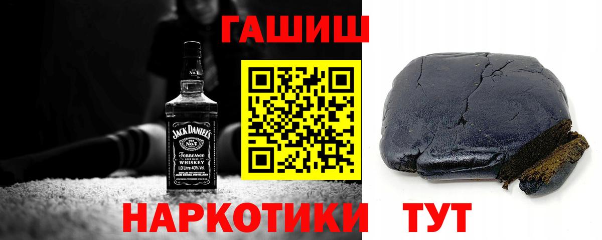 ГАШ убойный  Вход с VPN  Артёмовский 
