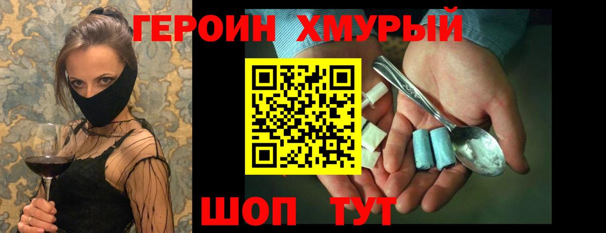Мефедрон   Codein  Артёмовский  Продажа наркотиков  Гашиш  Гашиш  Вход с VPN  Канабис 