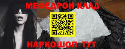 COCAINE Волгодонск