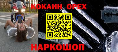 молекула духа Волжск