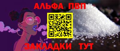 COCAINE Волгодонск