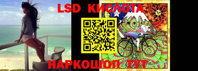 молекула духа Волжск