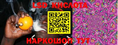 COCAINE Волгодонск