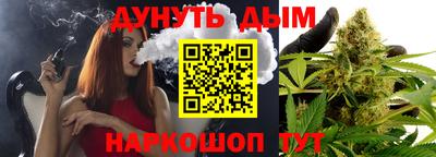 COCAINE Волгодонск