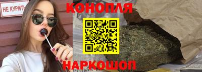молекула духа Волжск