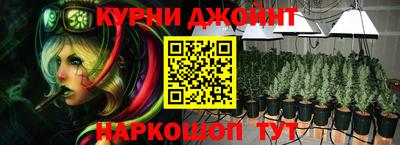 молекула духа Волжск