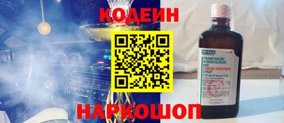 COCAINE Волгодонск