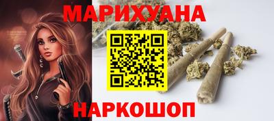 молекула духа Волжск