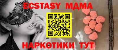 COCAINE Волгодонск