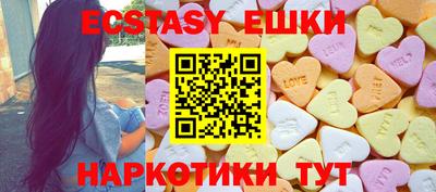 молекула духа Волжск