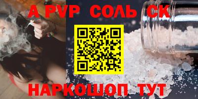 молекула духа Волжск