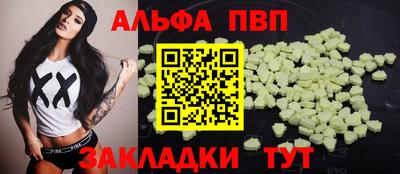 COCAINE Волгодонск