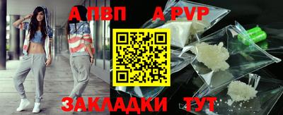 COCAINE Волгодонск