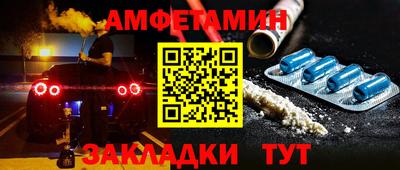 COCAINE Волгодонск