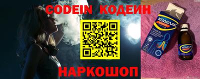 COCAINE Волгодонск