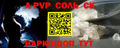 COCAINE Волгодонск