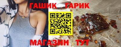 молекула духа Волжск
