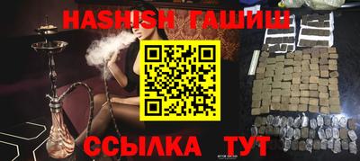 COCAINE Волгодонск