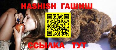 молекула духа Волжск
