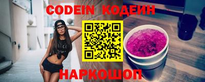 молекула духа Волжск