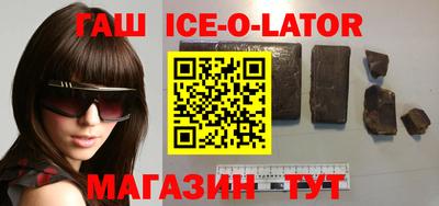 молекула духа Волжск