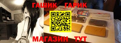 молекула духа Волжск