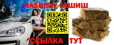 молекула духа Волжск