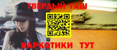 молекула духа Волжск