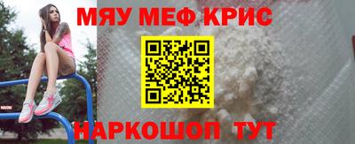 молекула духа Волжск