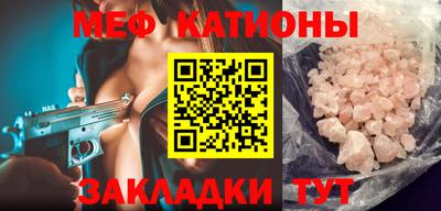 молекула духа Волжск