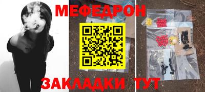 COCAINE Волгодонск