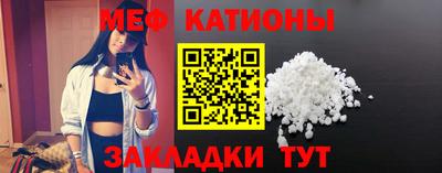 COCAINE Волгодонск