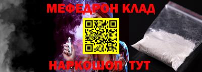 молекула духа Волжск