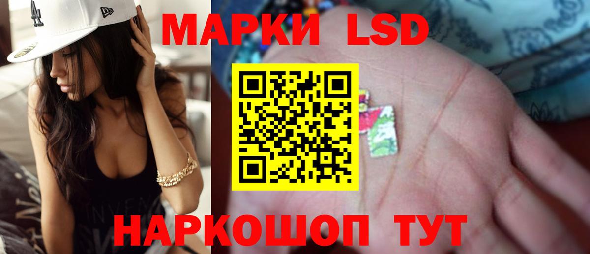 Лсд 25 экстази кислота  Вход с VPN  Артёмовский  ЛСД экстази  Лсд 25 экстази ecstasy 
