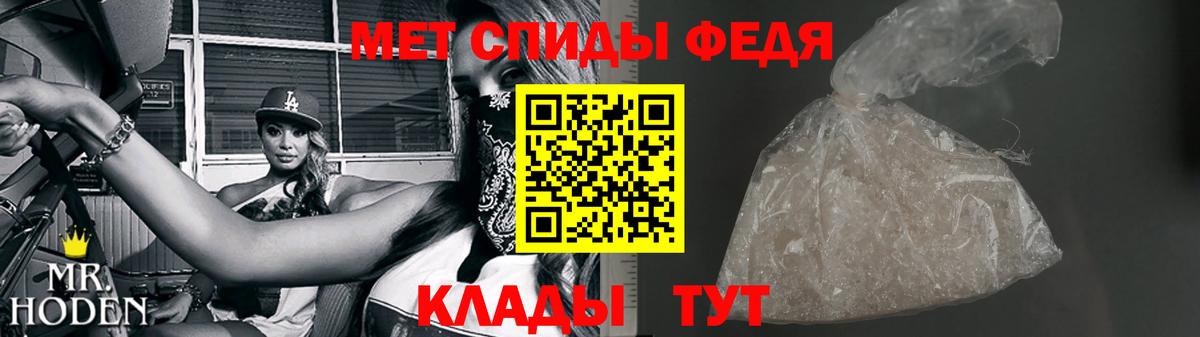 Метамфетамин Methamphetamine  Вход с VPN  Метамфетамин Methamphetamine  Артёмовский 