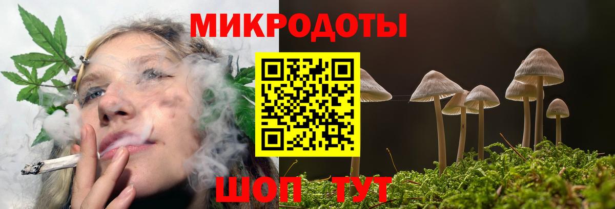 Псилоцибиновые грибы прущие грибы  Вход с VPN  Артёмовский 