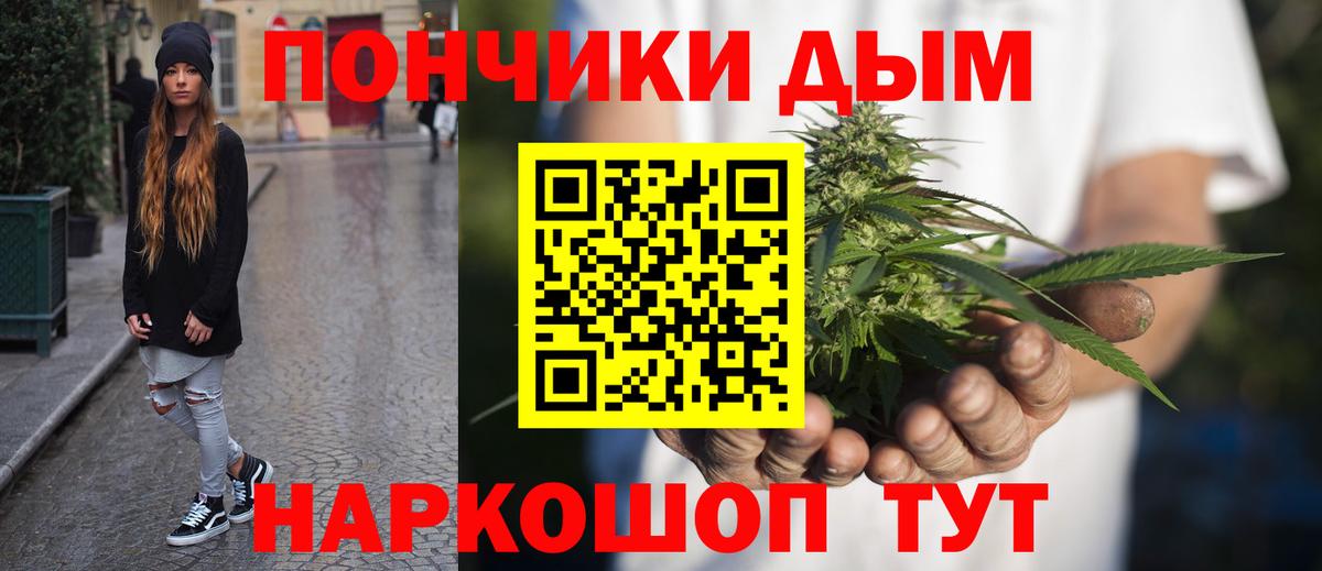 МАРИХУАНА индика  Вход с VPN  Конопля Amnesia  Артёмовский 
